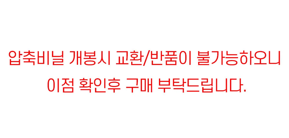 다용도 문발 갈대발 창문발 울타리 가림막 중 90x165 상세4