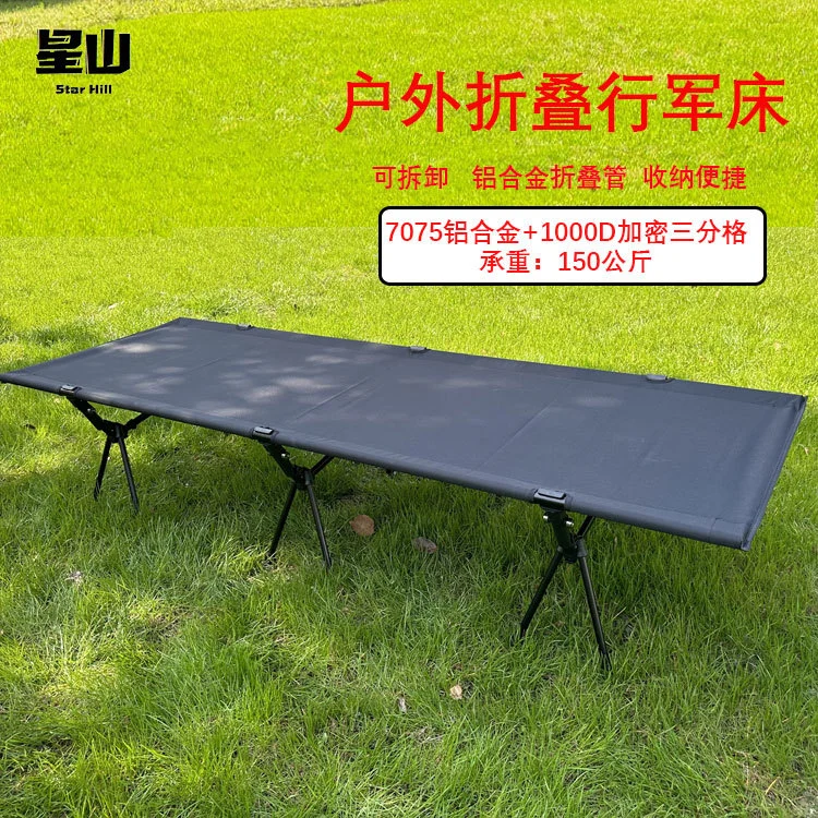 야외 캠핑 접이식 캠프 침대 알루미늄 합금 192x66 상세3