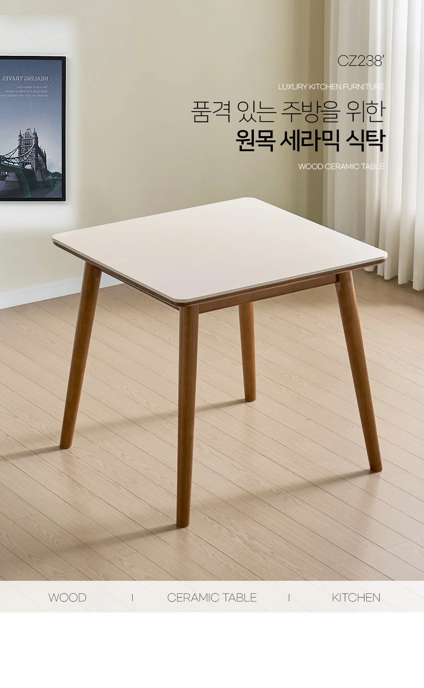 가구산책 세라믹 2인용 원목식탁 800 RD222 상세3