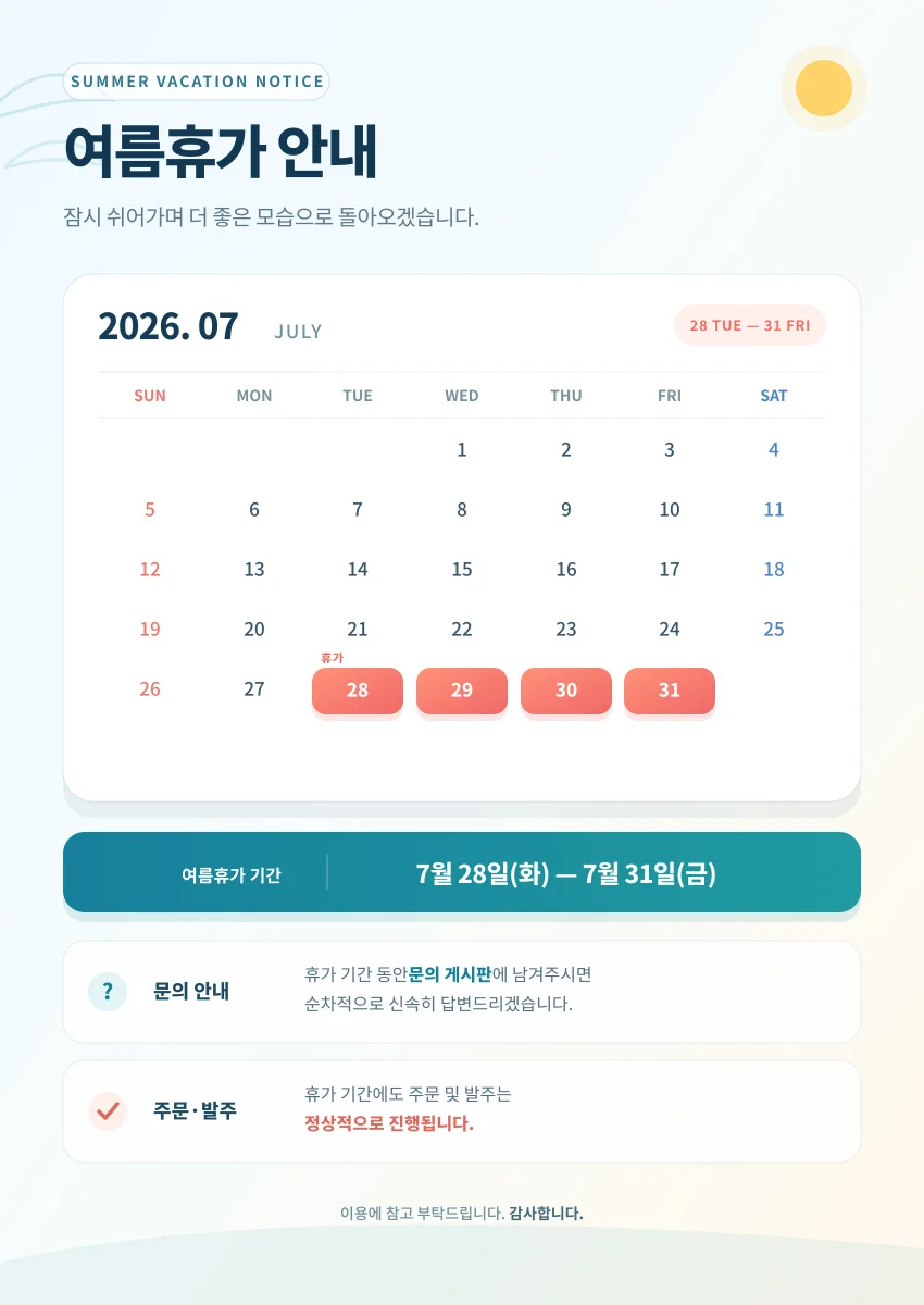 5단 서랍장 800 1color 상세1