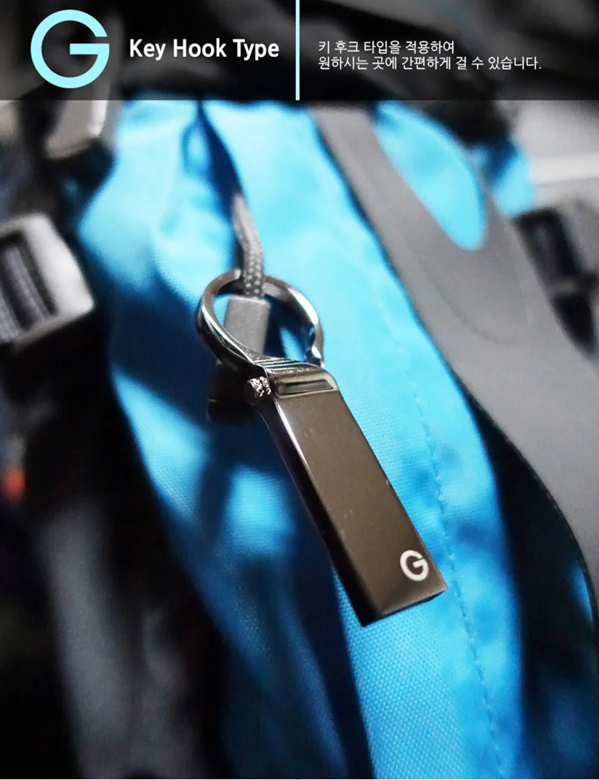 매머드 USB 메모리 4G 메탈 선물 키 홀더 타입 후크 상세2