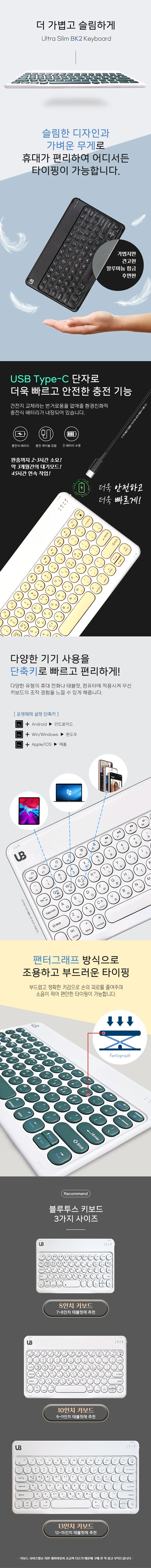 블루투스 마우스 휴대용키마 휴대용 멀티페어링 상세2