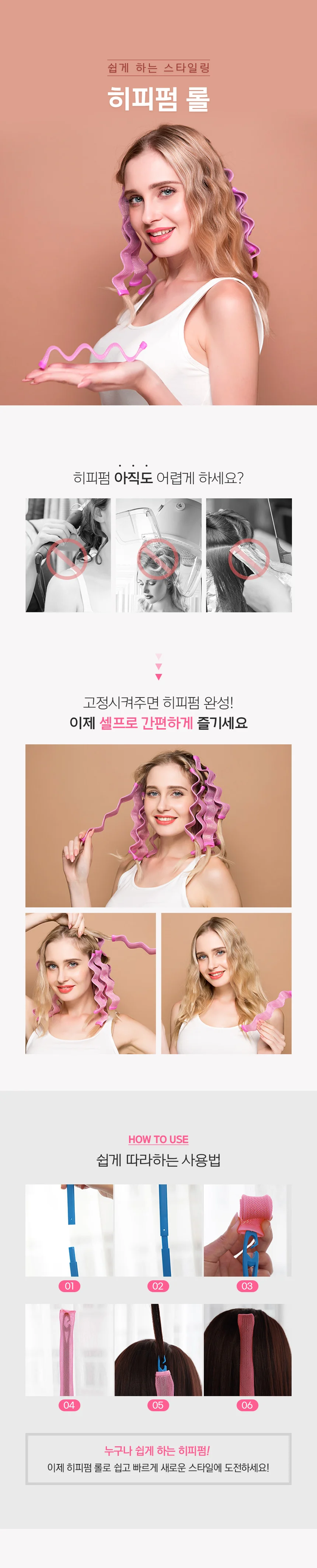 웨이브 12개입 물결펌 42cm 자연스러운 롤 히피펌 구르브 구루뿌 뿌리볼륨펌 튜브컬 뿌리펌롯드 볼륨펌 상세1