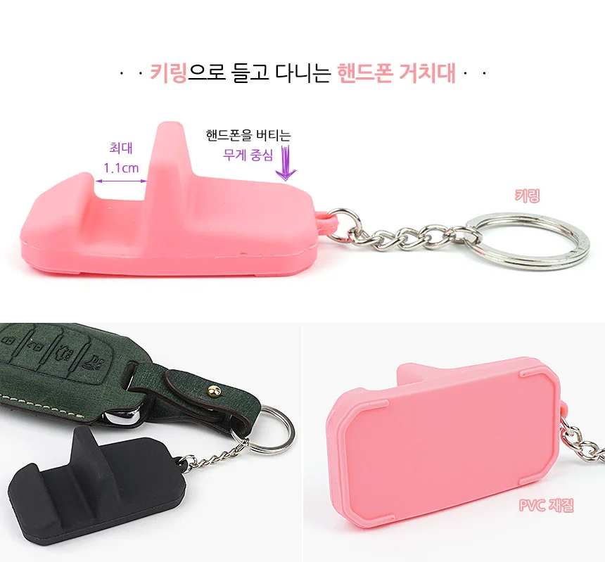 스마트폰 받침 상세3