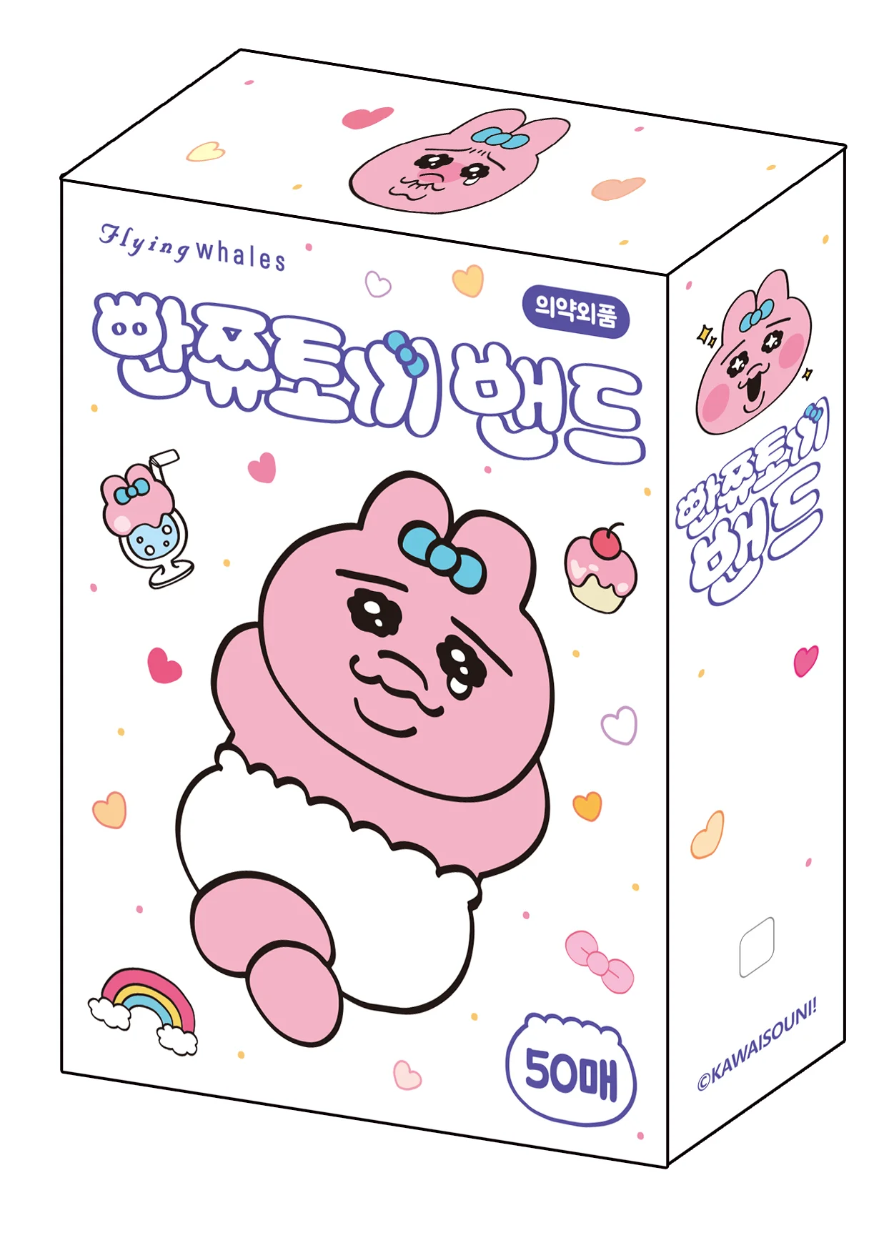 빤쮸토끼 밴드 50매 스킨밴드 캐릭터밴드 휴대용밴드 상세3