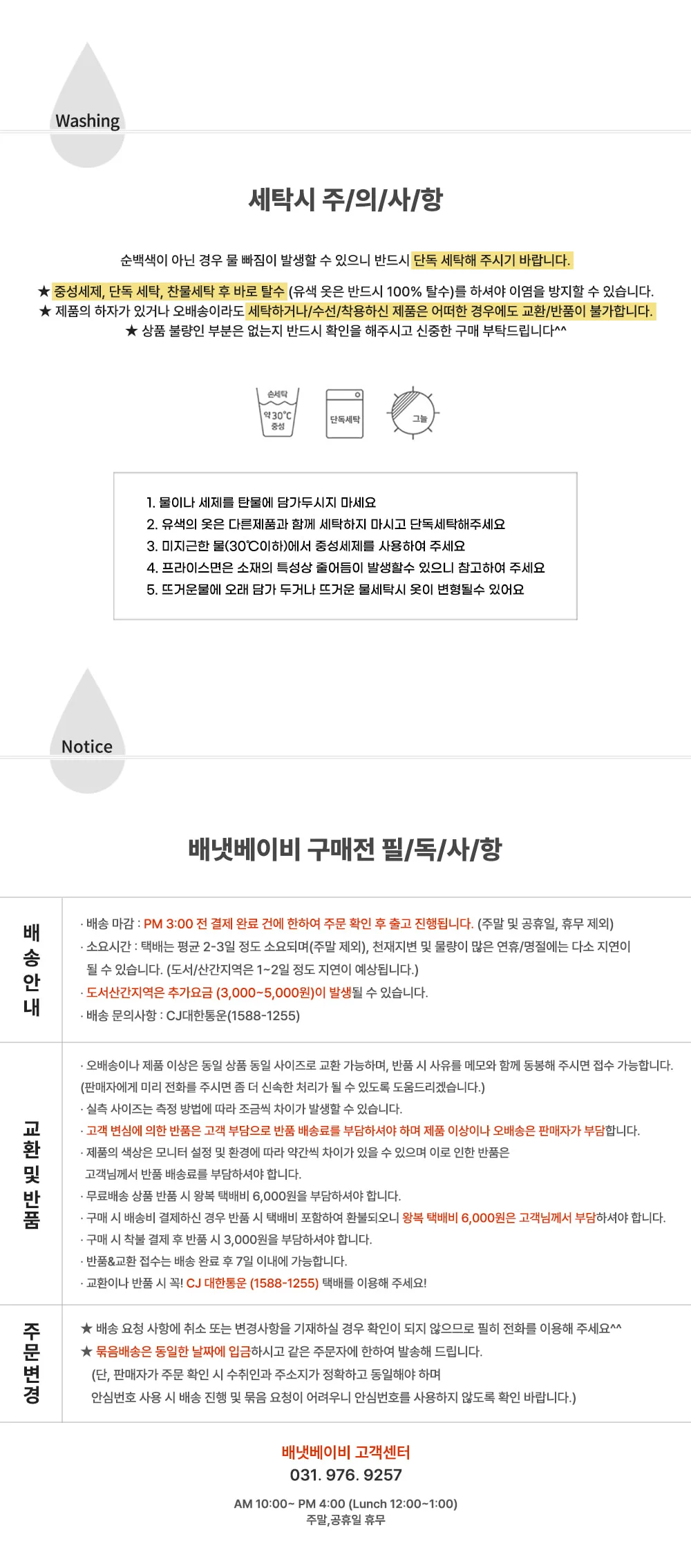 반팔셔링퍼플블라썸 상세5