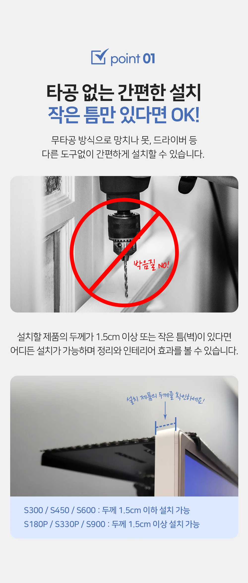 엘디엘마운트 TV거치대 멀티선반 셋톱박스 받침대 tv거치대 상세5