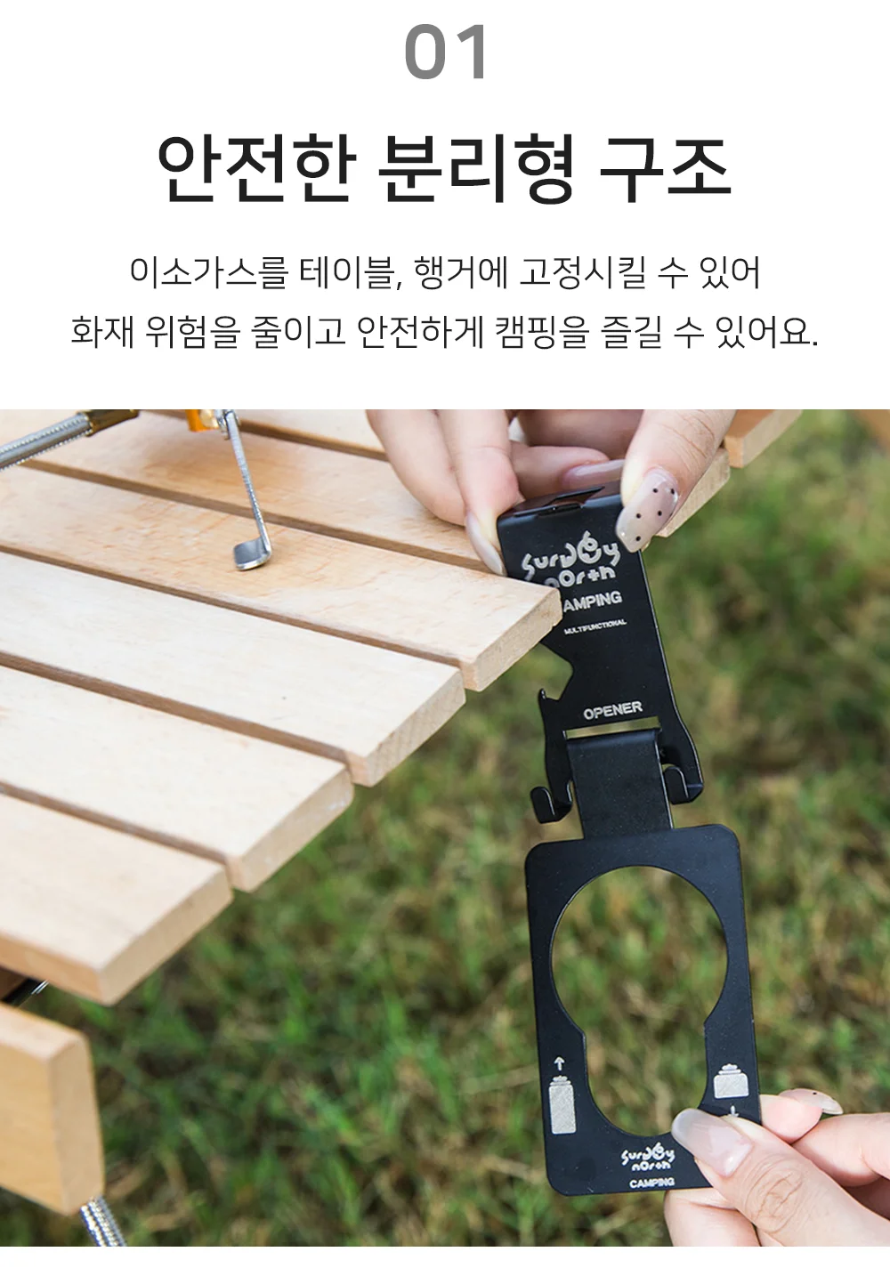 셀링온 이소가스 홀더 상세3