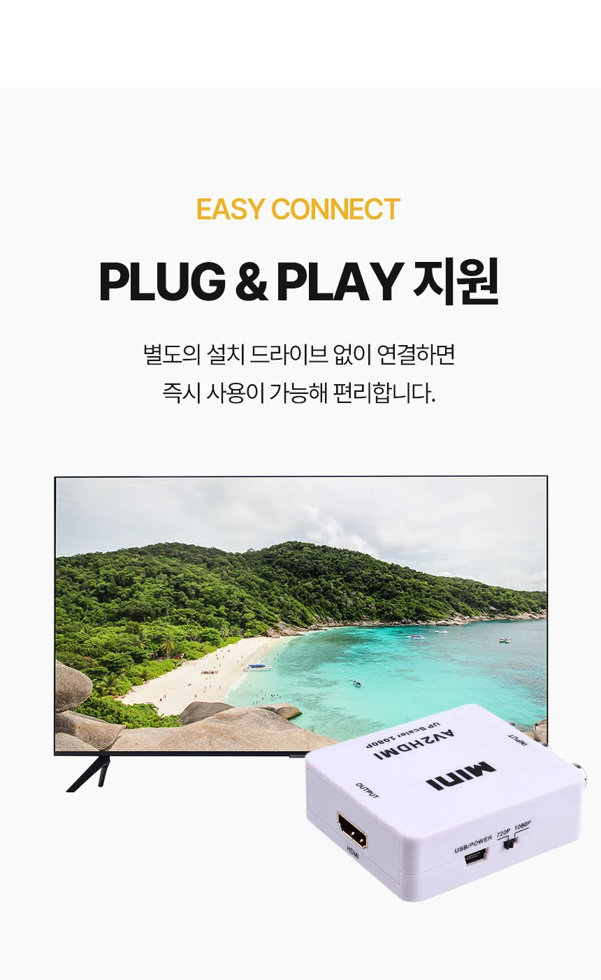 루미나D 컨버터 hdmi 도코니 컴퓨터 노트북 모니터 연결 사무실 상세6