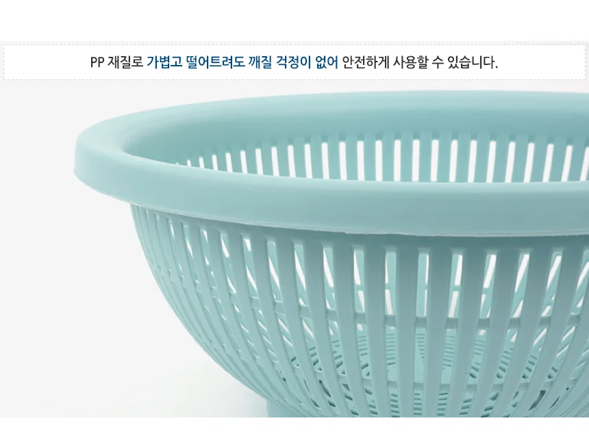 다용도바구니 소쿠리 과일 플라스틱 씻기 원형 물빠짐 야채 편리한 채반 세척 상세3