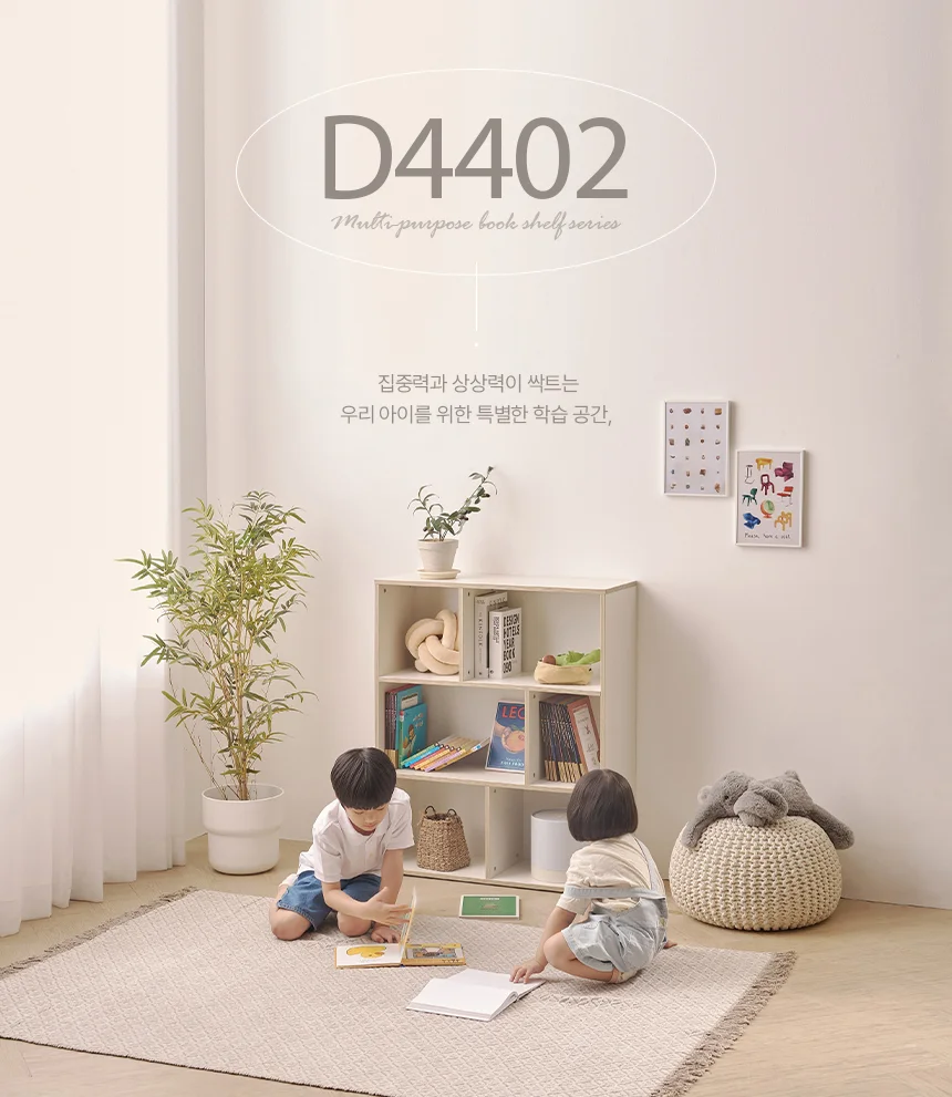 디포랙 3단 교구장 800 상세1