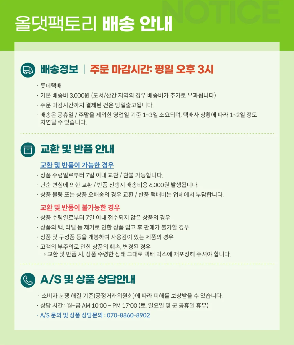 페이지뷰 돋보기 휴대용 상세1