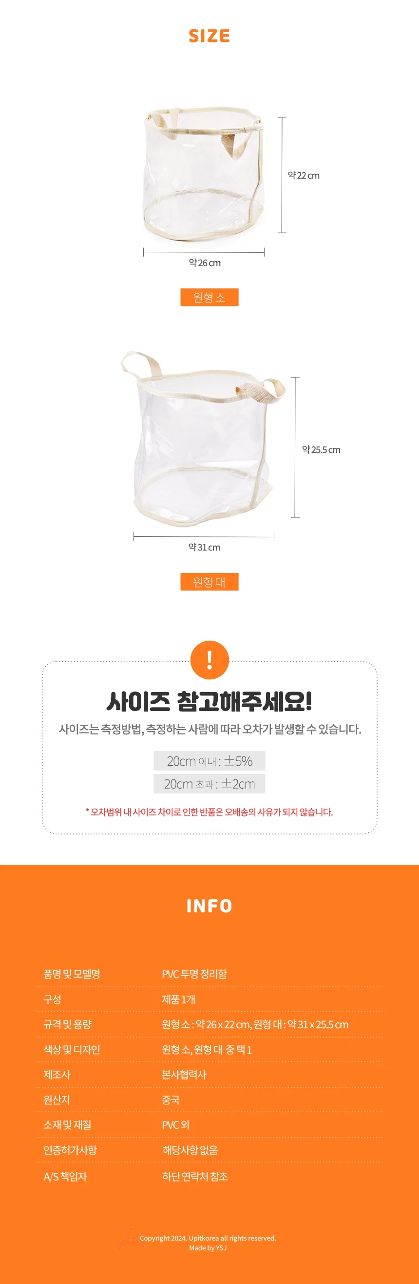 장난감정리함 장난감박스 장난감통 상세2