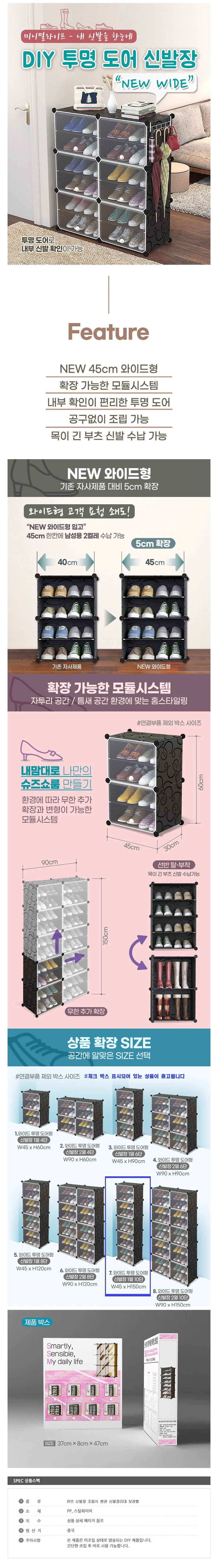 큐브 신발장 조립식 현관 신발정리대 보관함 1열10단 상세2