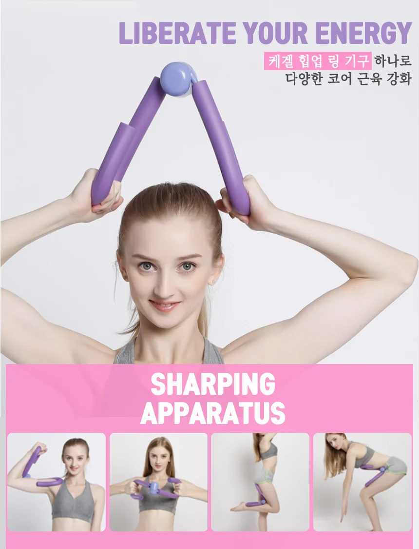 허벅지 종아리 스트레칭 코어운동 하체운동 기구 상세1