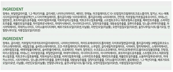 올인원 스킨&로션 상세4