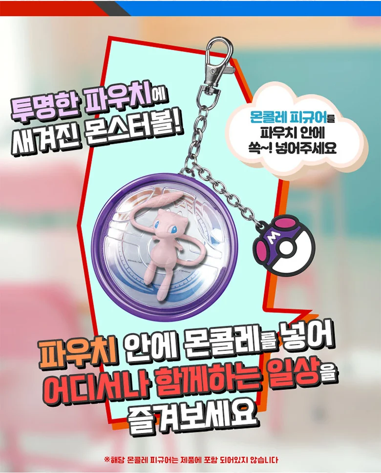 파우치 키링 캐릭터 미니 가방 악세사리 상세3