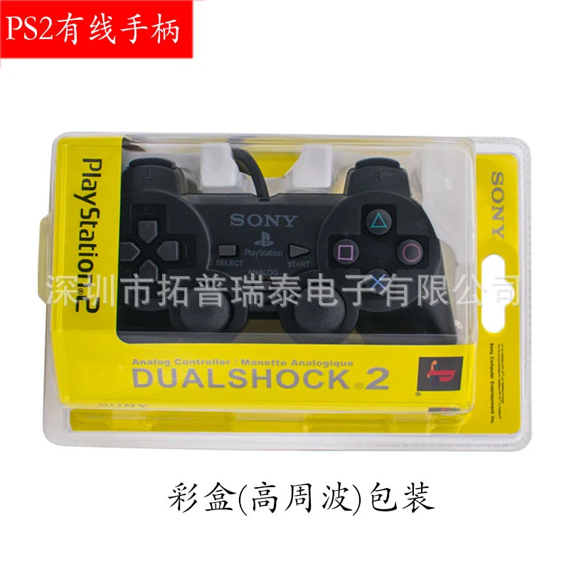 게임패드 공장 직판 Ps2 유선 Ps2 Ps2 진동대량 재고 상세4