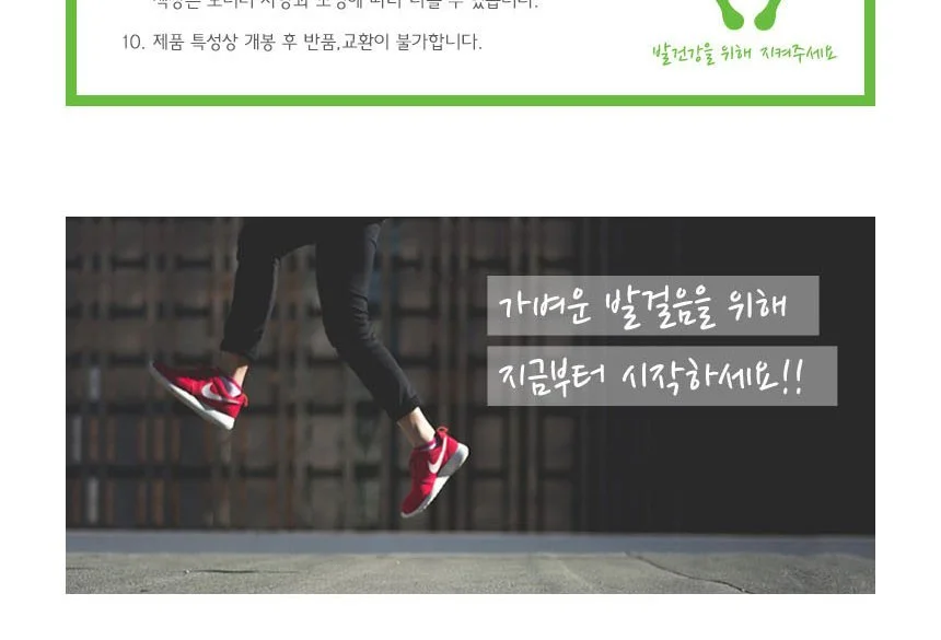 발가락 보호 실리콘 캡 2개 1세트 상세2