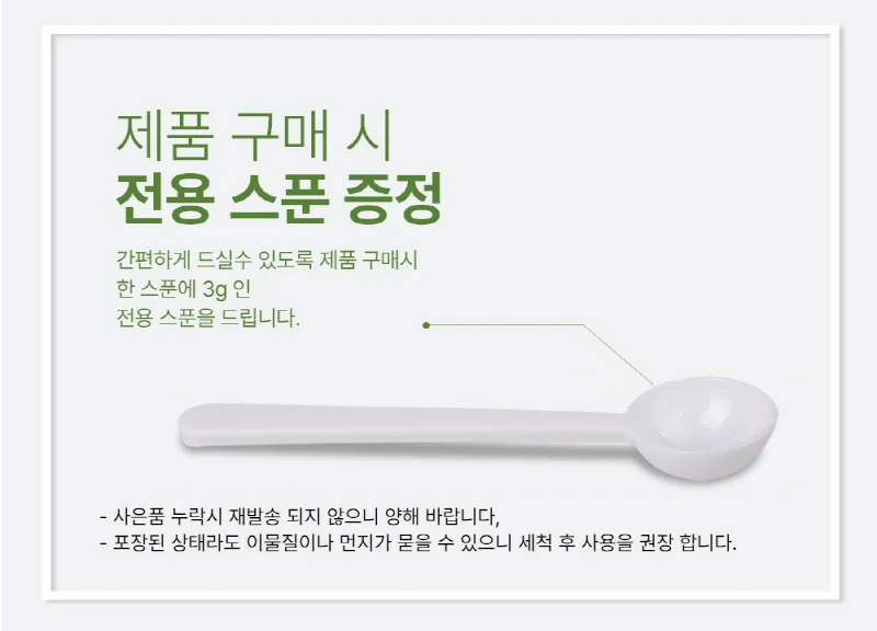 셀메이드 발효여주추출분말 150g 1병 상세2
