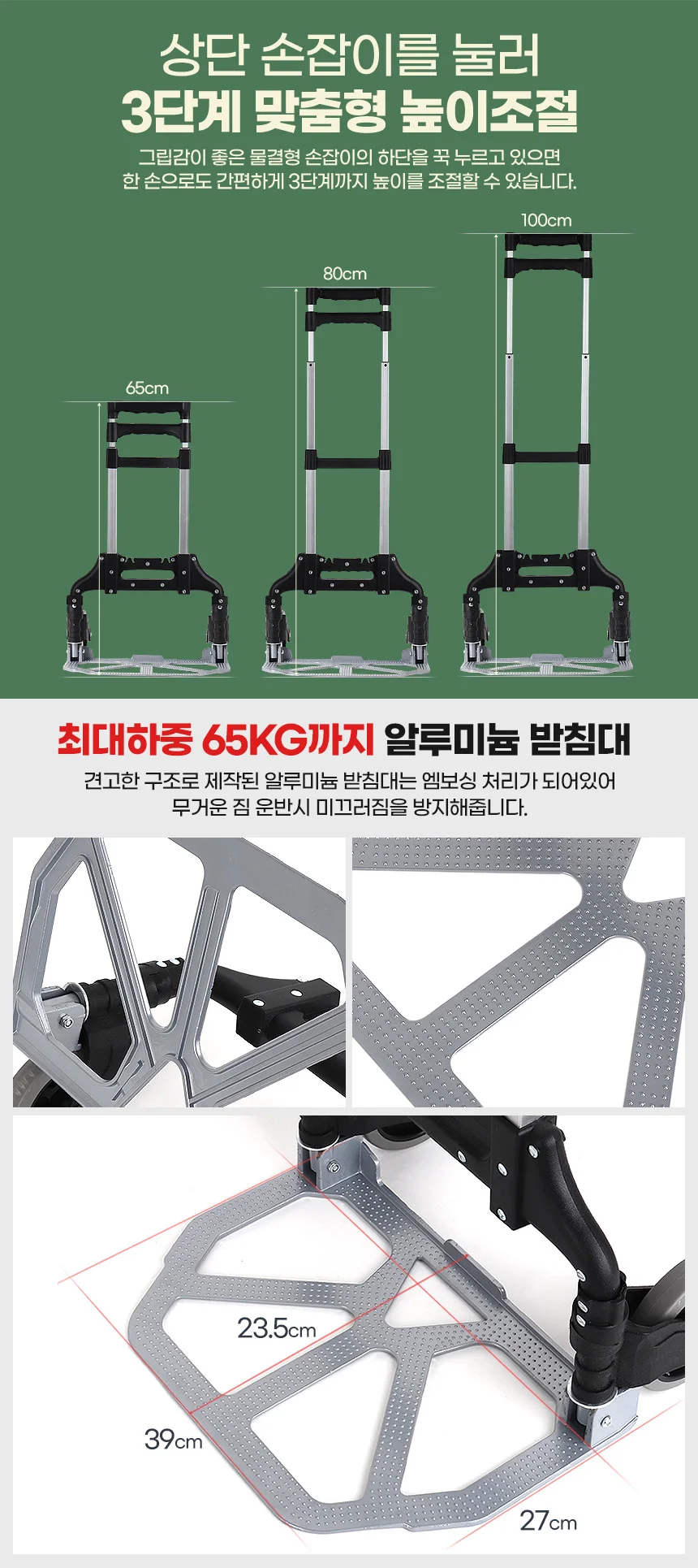 접이식카트 구르마대차 핸드카운반 가정용수레 캠핑구루마 이동 상세4