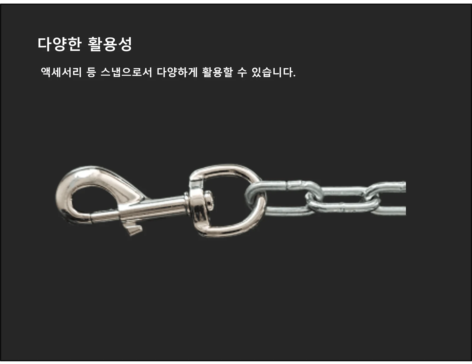낚시 회전 스냅도래 8P 상세5