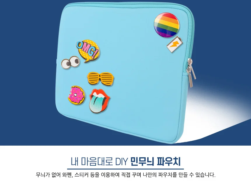 노트북 파우치 노트북슬리브 슬림노트북가방 여성노트북가방 상세5