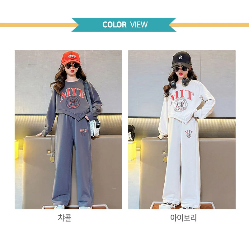 주니어 초등학생 언발 크롭 맨투맨 트레이닝 팬츠 상하복 상세2