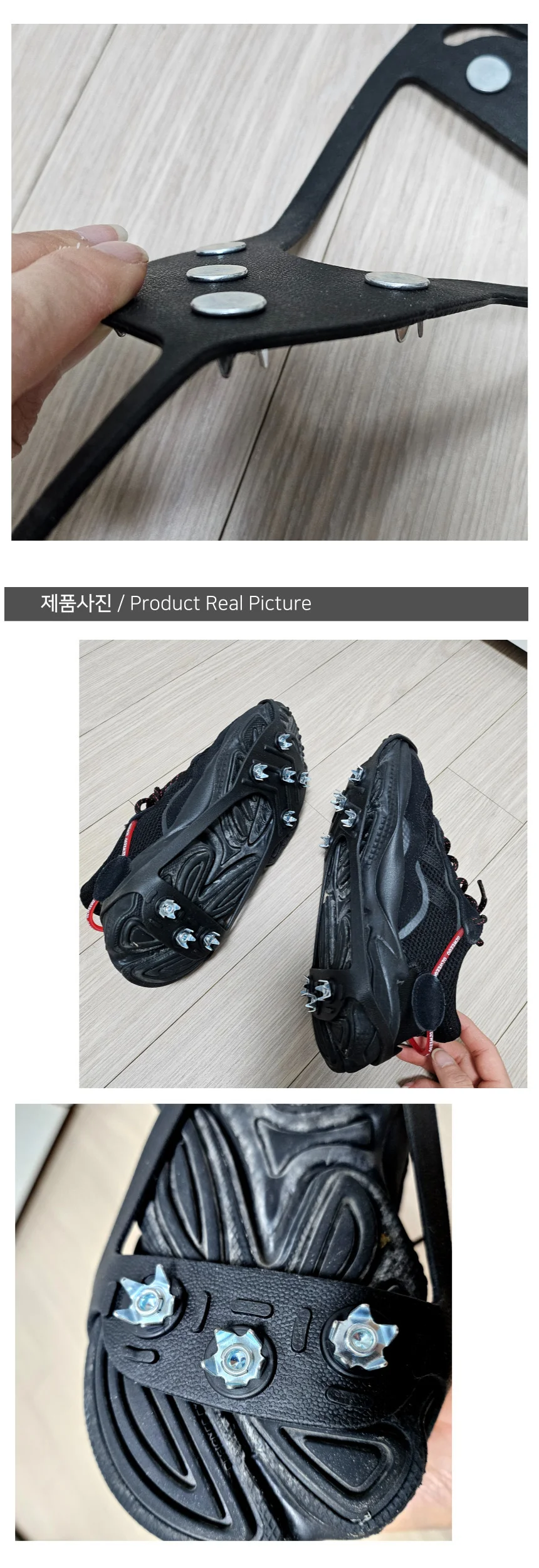 낙상 미끄럼방지 도시형 고급형 8핀 아이젠 상세5