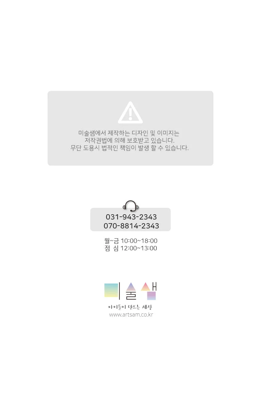 북아트 우리나라 4대 명절 4인용 미니북만들기 북아트만들기 미니북 상세3