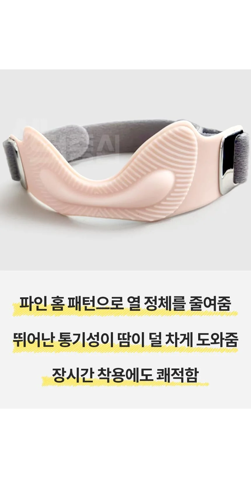 HT 무릎보호대 슬개골 02 무릎 실리콘 보호 슬개건 무릎보호대 배드민턴무릎보호대 무릎테이핑 상세5
