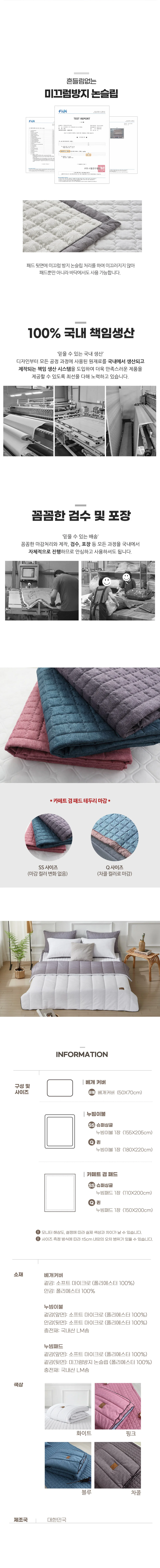 소소한습관 베개커버 홀리데이 소프트 극세사 50 70 상세3