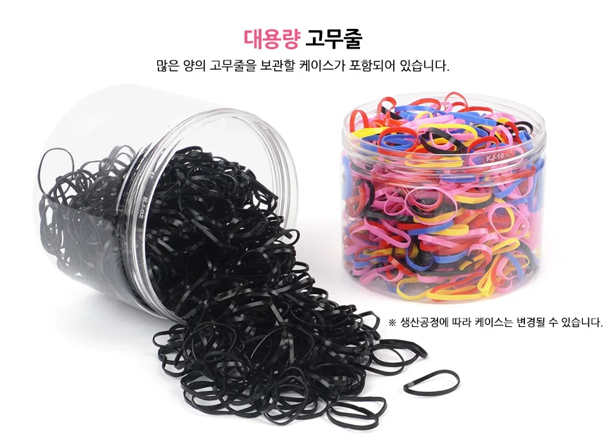 미니 고무줄 대용량 상세3