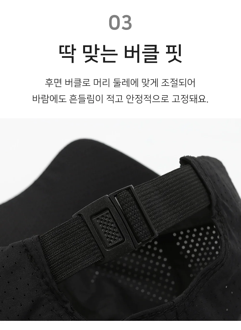 러닝모자 남자모자 런닝 여름러닝모자 상세5
