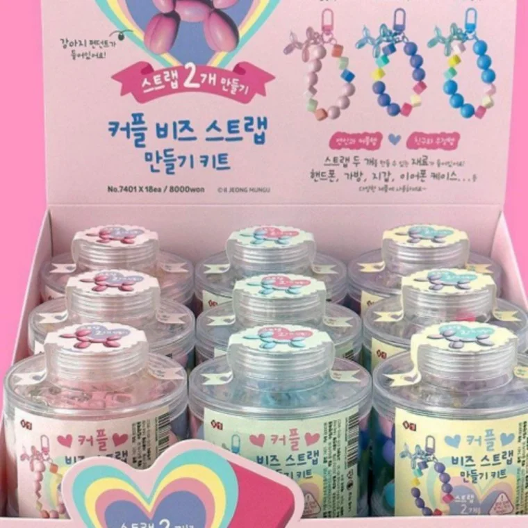 키트 핸드폰 핸드폰스트랩만들기 핸드폰스트랩줄 만들기 스트랩 남성주얼리