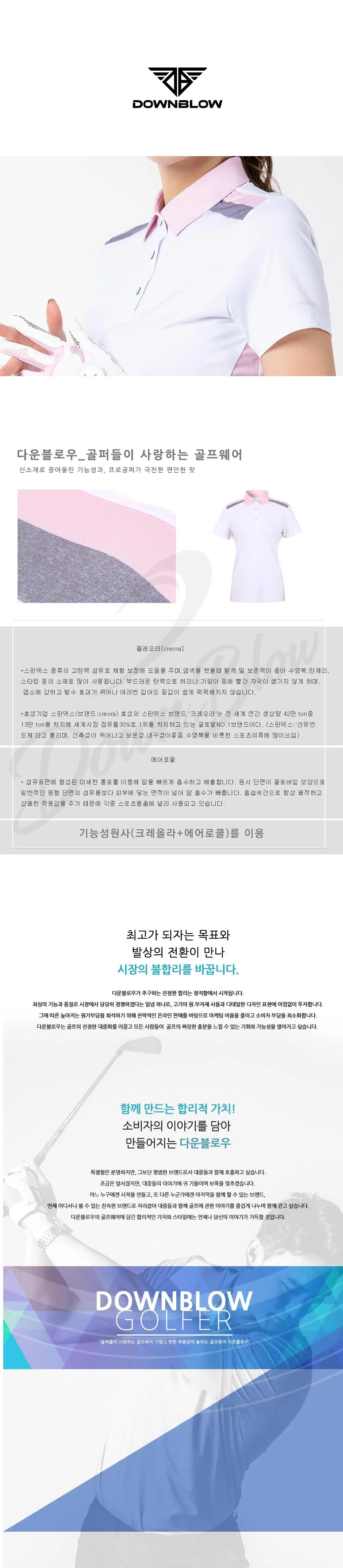 골프 반팔 티셔츠 스판티셔츠 시원한 개성있는 상세2