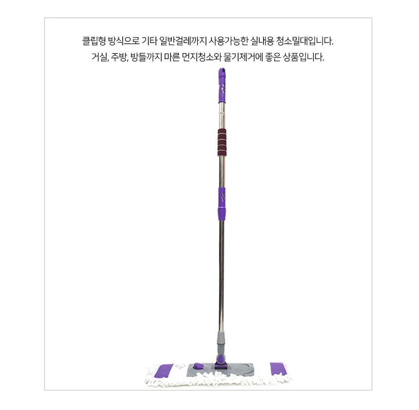 원터치 리필걸레 와이드 밀대걸레 걸레패드 청소도구 상세2