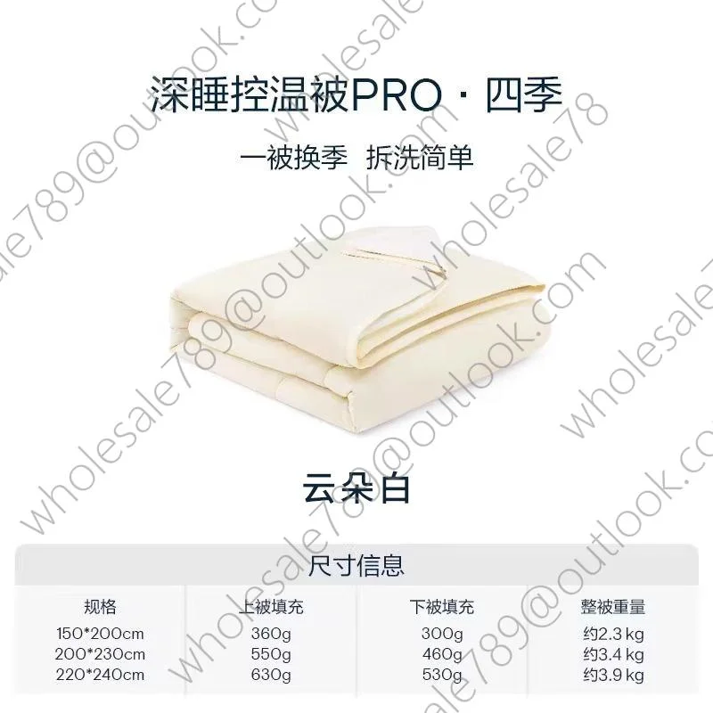 겨울이불 브랜드 동종 더블 딥 슬리핑 이불 Pro 이불 커버 없이 사계절 이불 커버 이불 상세3