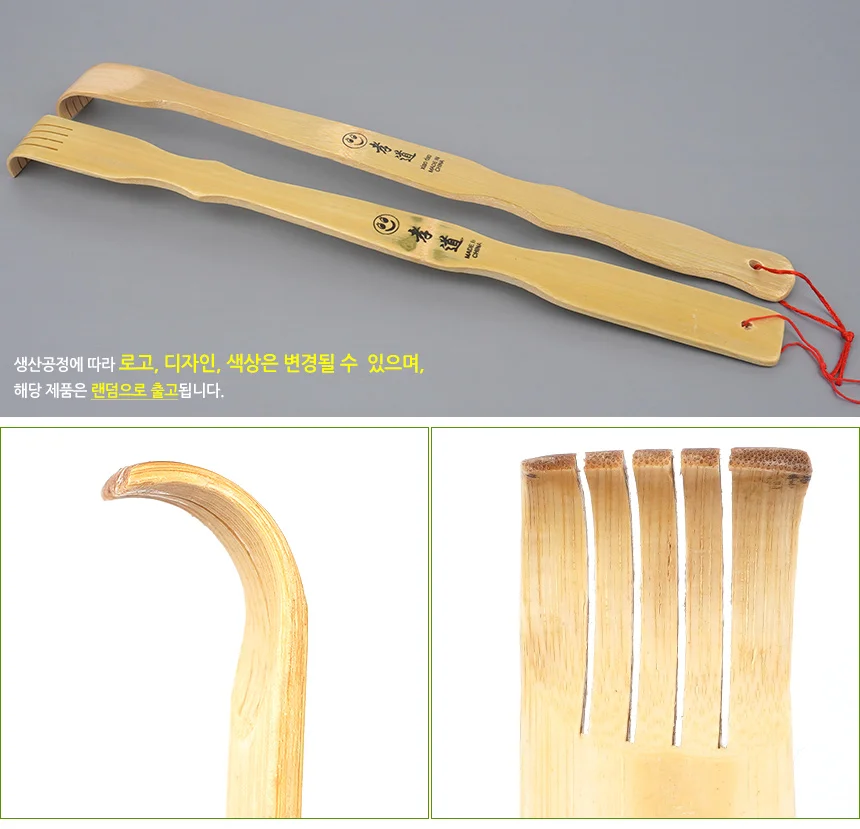 효자손 50대아빠선물 등긁개 부모님선물 상세5