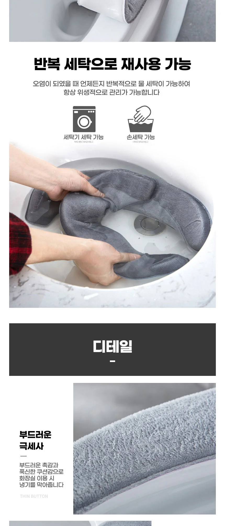 두꺼운 변기 쿠션 시트 양변기 교체 화장실 하드 상세5