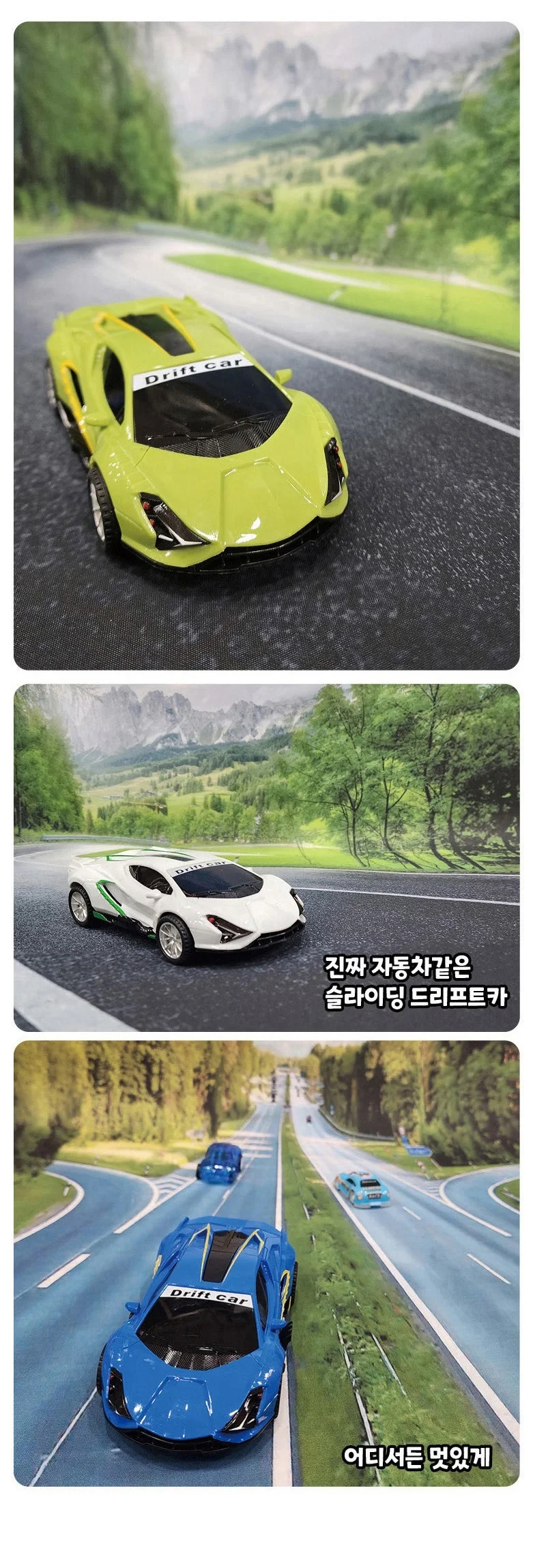 드리프트카 슬라이딩 레드 후릭션 미니카 자동차 슬라이딩드리프트카 상세5