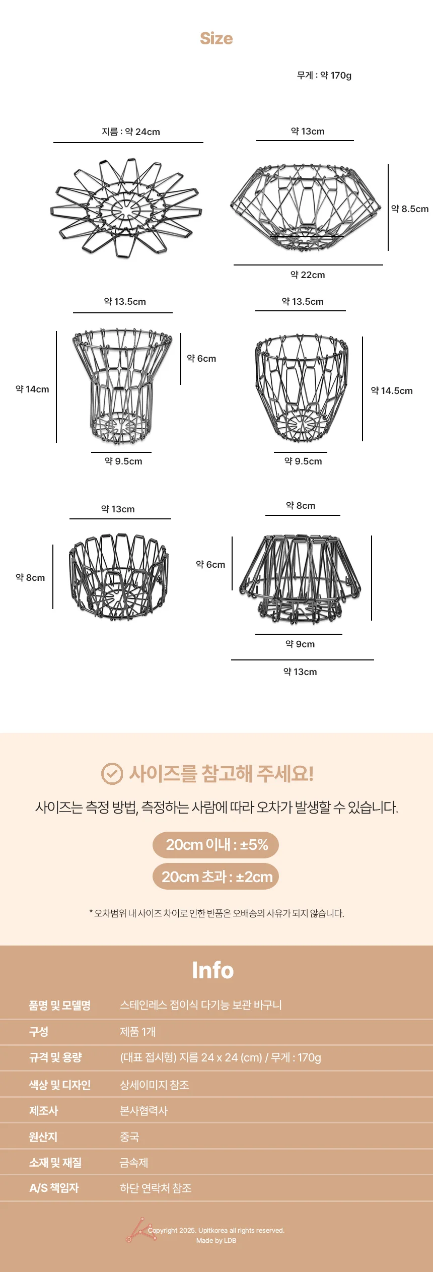 스테인레스 접이식 다기능 수납 보관 바구니 상세4