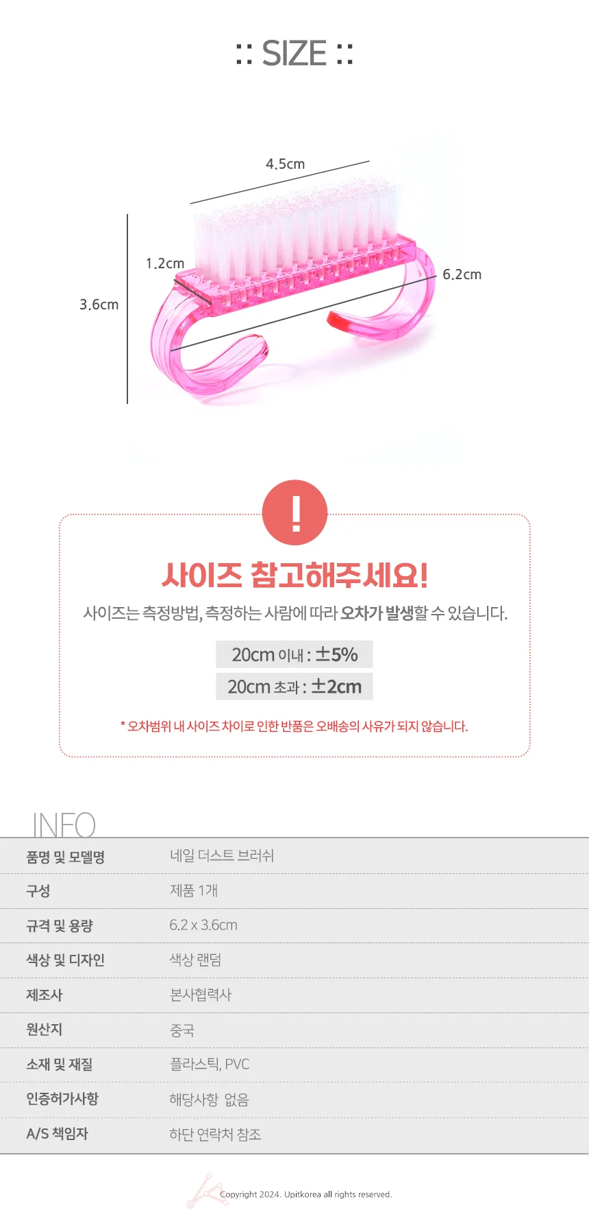 네일브러쉬 네일먼지브러쉬 네일아트도구 네일용품 상세2