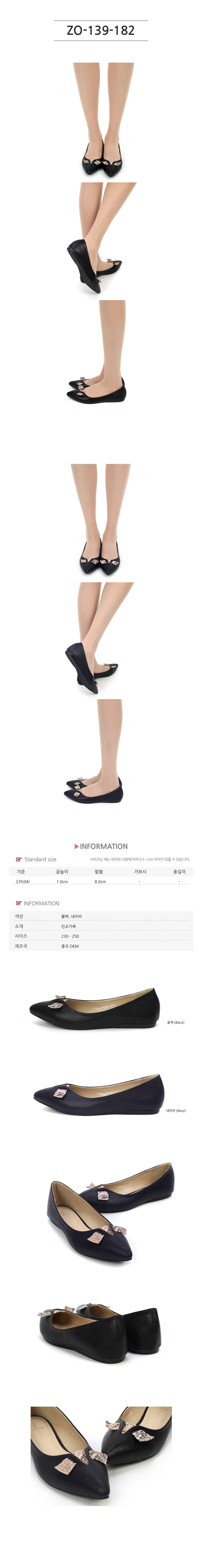 단화 유니크 캐주얼룩 윈터 스타일리쉬 상세2