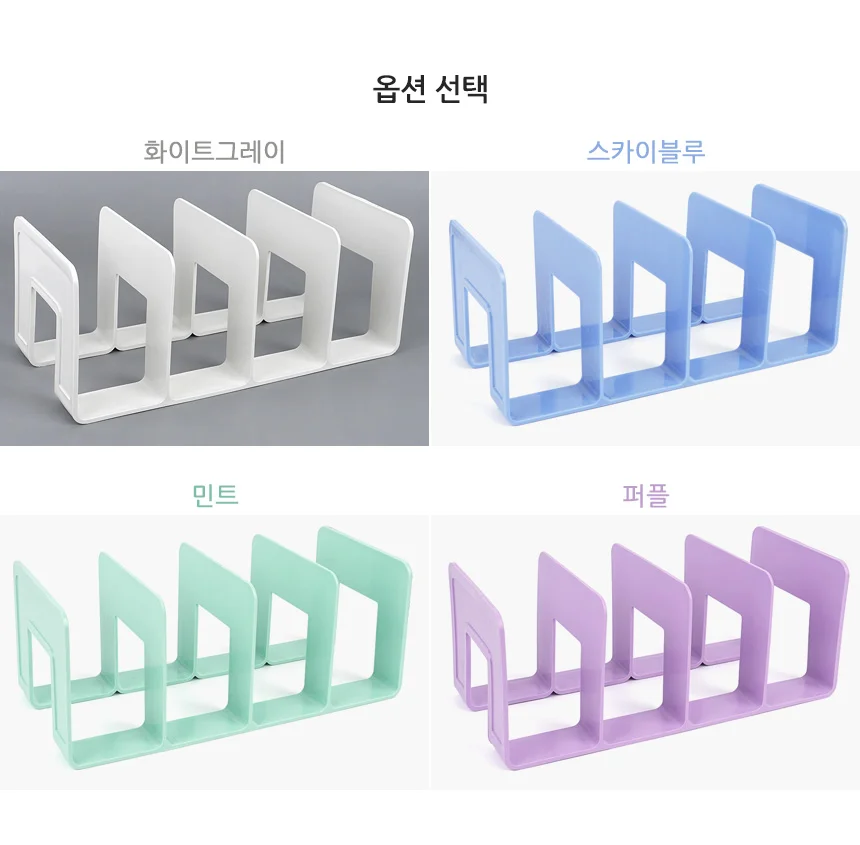 심플 컬러 4칸 책꽂이 상세3