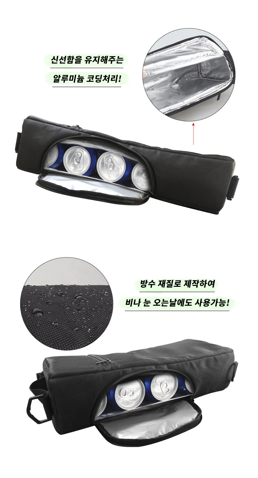 골프 아이스 주머니 쿨링백 와인가방 블랙 여름용쿨러 스포츠 상세3