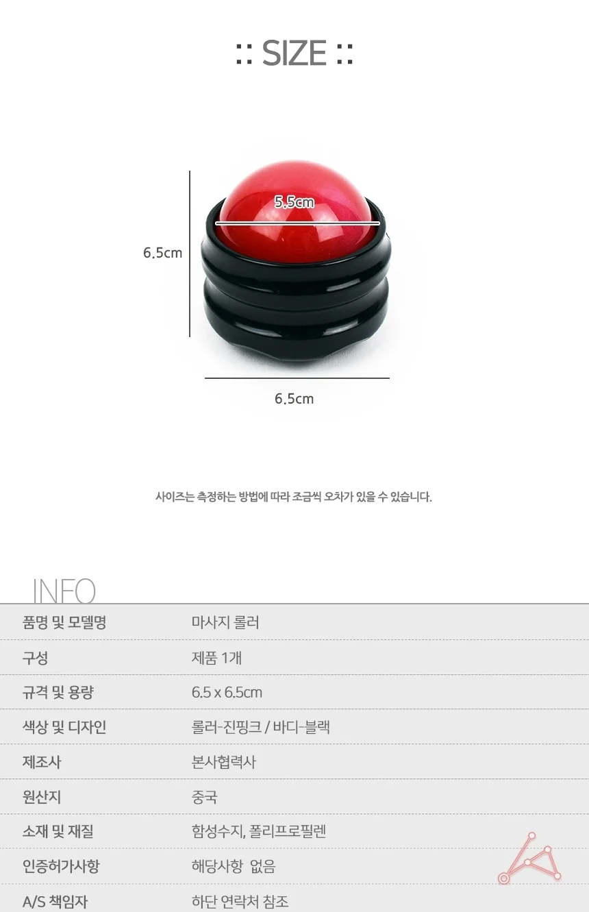 마사러 허벅지마사러 팔마사지 근육마사지 상세2
