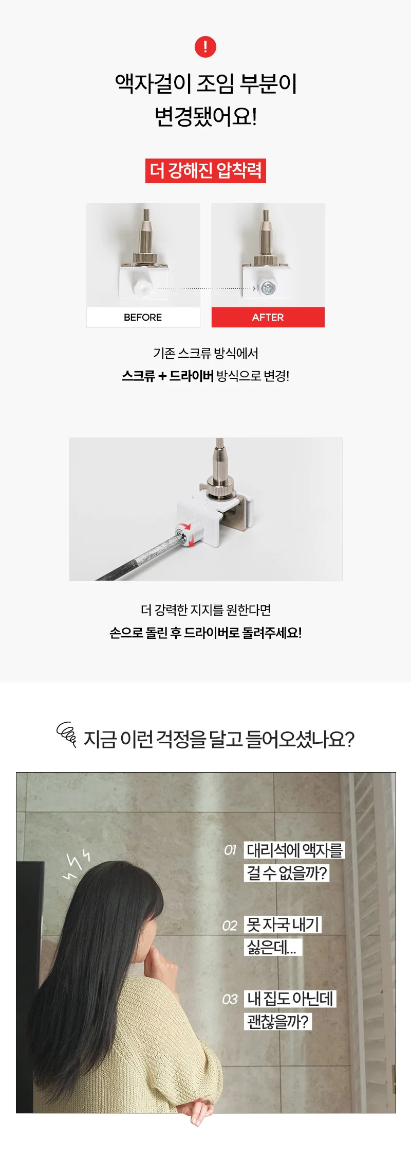 일상곳곳 못없이 설치하는 무타공 액자 와이어 4ea 상세2