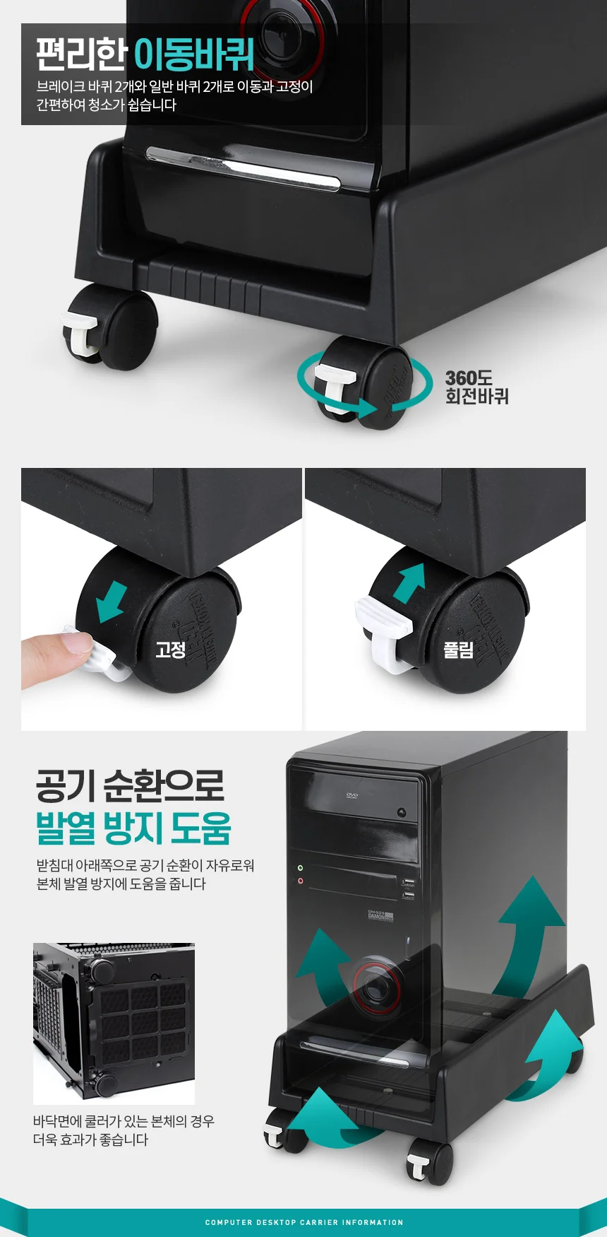모니터 받침대 컴퓨터 본체 거치대 수납 선반 데스크테스크탑 정리대 상세3