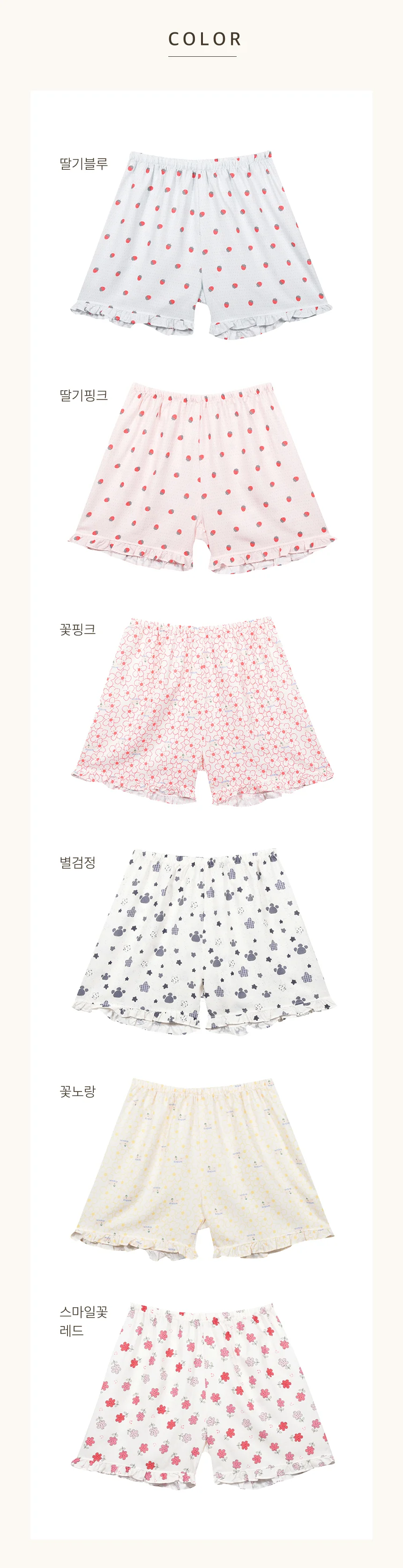 여자 3부 잠옷 반바지 파자마 홈웨어 시원한 실내복 편한 밴딩 상세3
